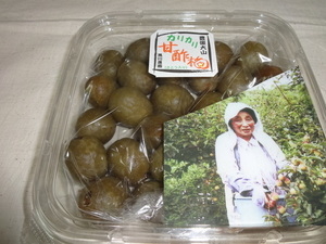 カリカリ甘酢梅(350g)