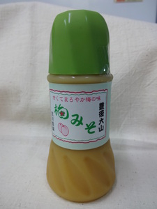 梅みそ