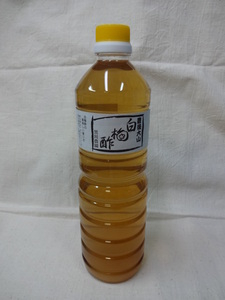 白梅酢
