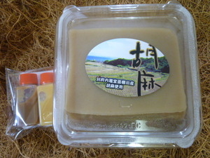 ゴマ豆腐