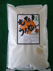 もな!うんめぇ~米　(5㎏)