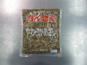 やわらかあさり