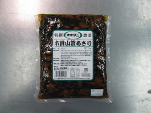 木茸山菜あさり