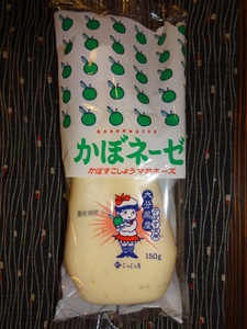 かぼネーゼ(かぼすこしょうマヨネーズ)