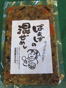 ばあばの混ぜめし