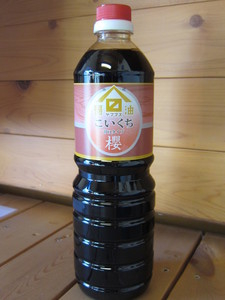 濃口しょうゆ　櫻　(1000ml)甘口タイプ