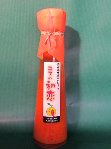 液体柚子酢こしょう　ユズの初恋