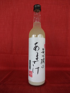 安心院のあまざけ　500ml　箱入り