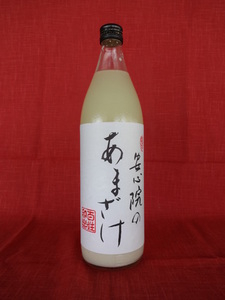 安心院のあまざけ　900ml