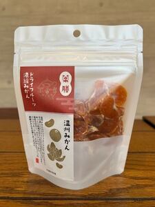 株式会社ドリームファーマーズJAPAN ｜ 神仏習合　濃縮みかん