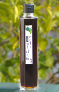 かぼすと柚子のぽん酢(200ml)
