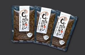 有限会社マルナカ・フーズ ｜ 椎茸鶏めしの素150g(2合用)