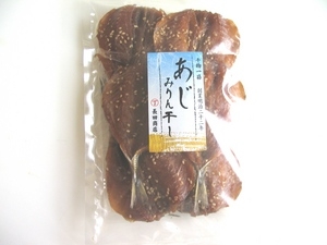 あじみりん干し