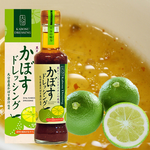 南光物産株式会社 ｜ 【大分県産かぼす果汁使用】大分かぼすドレッシング