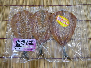さば生みりん