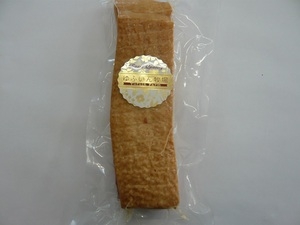 株式会社ゆふいん牧場  ｜ ゆふいん牧場　ベーコンブロック250g