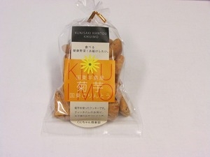 国東ごりんとう