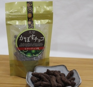 南光物産株式会社 ｜ 大分かぼすチョコビター味　Kabosu PEEL Chocolate