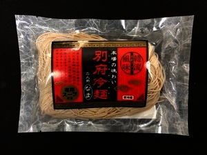 ゆふいん麺工房　有限会社　由布製麺 ｜ 別府冷麺
