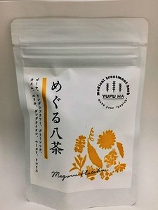 めぐる八茶