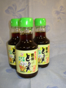 豊後とり天のタレ(かぼすポン酢)
