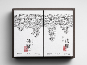 湯躍 【無垢・無垢】化粧箱セット