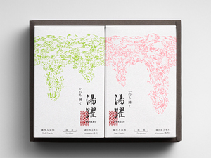 ヤングビーナス薬品工業株式会社 ｜ 湯躍 【緑光・春霞】化粧箱セット