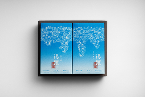 ヤングビーナス薬品工業株式会社 ｜ 【夏季限定】湯躍 【清夏・清夏】化粧箱セット