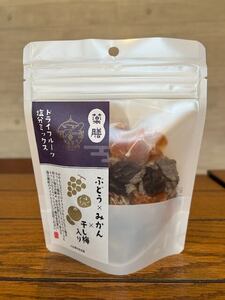 神仏習合　塩分ミックス