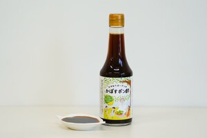 みやなりガーデンのかぼすポン酢
