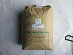 宇佐のどん百姓 ｜ 有機JAS認証玄米10kg(令和7年度産)