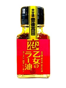 株式会社 油 花|乙女のラー油 株式会社 油 花|乙女のラー油