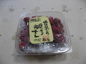 中村梅園｜昔ながらの手作り梅干し