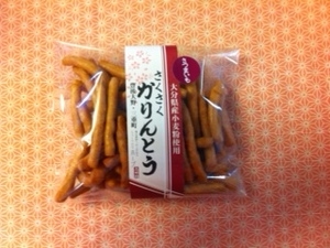 手づくりの店ホープ　｜さくさくかりんとう　　さつまいも入り