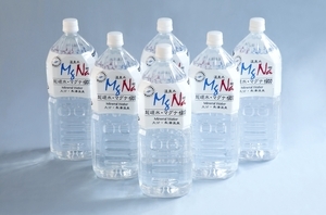 マグネシウム機能性ウォーターマグナ1800-2L×6本(ふるさと納税対象商品)