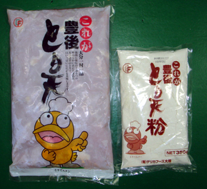 豊後とり天　下味付キット(業務用)