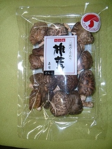 小玉どんこ