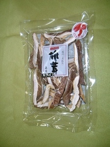 スライス椎茸